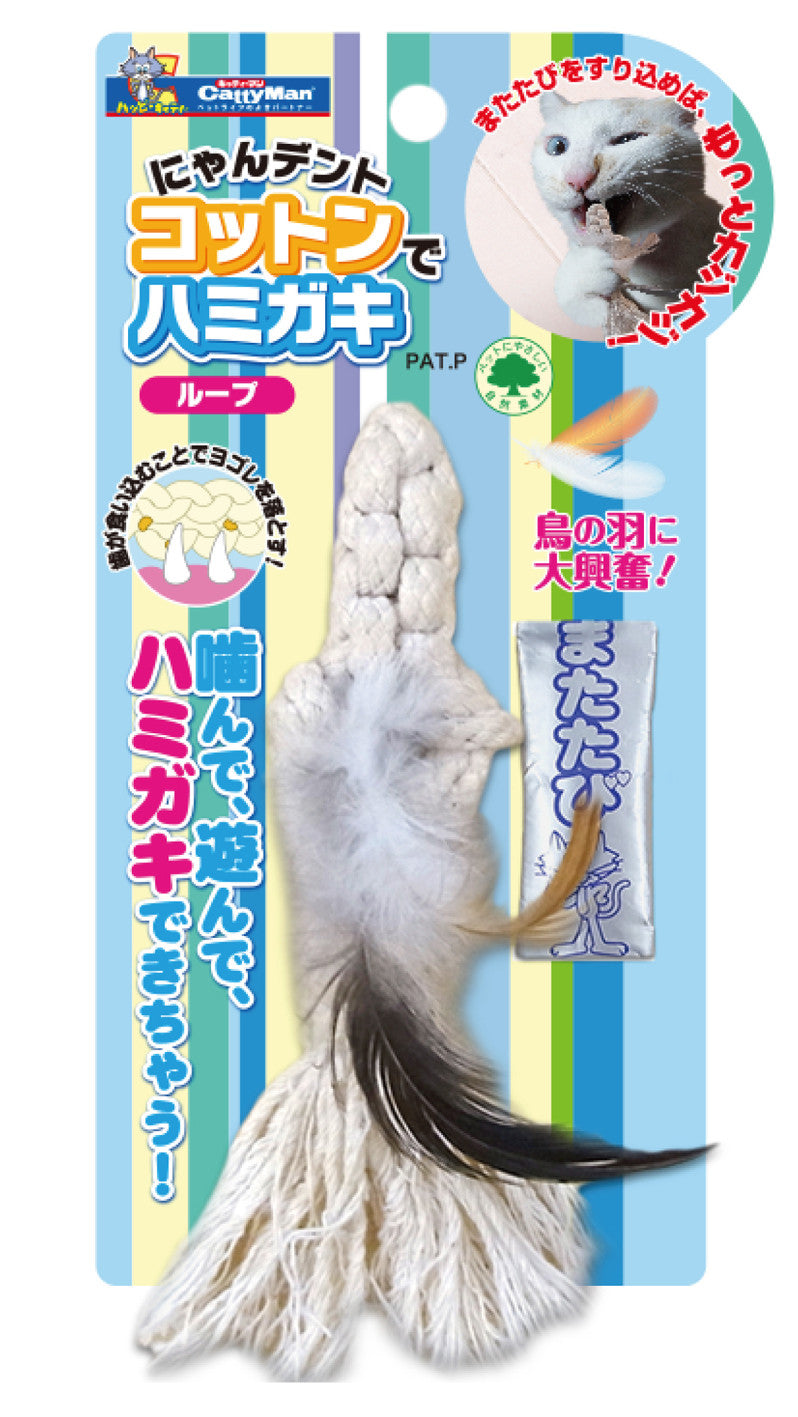 Dental Cotton Toy for Cats Loop