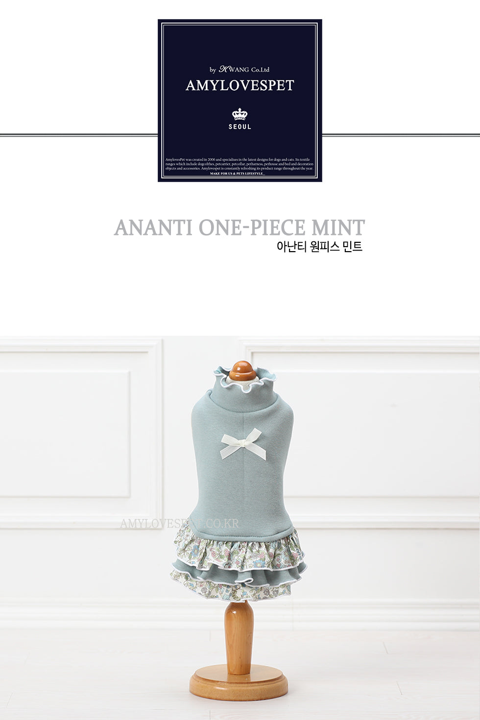 AMYLOVESPET Ananti One-piece Mint L