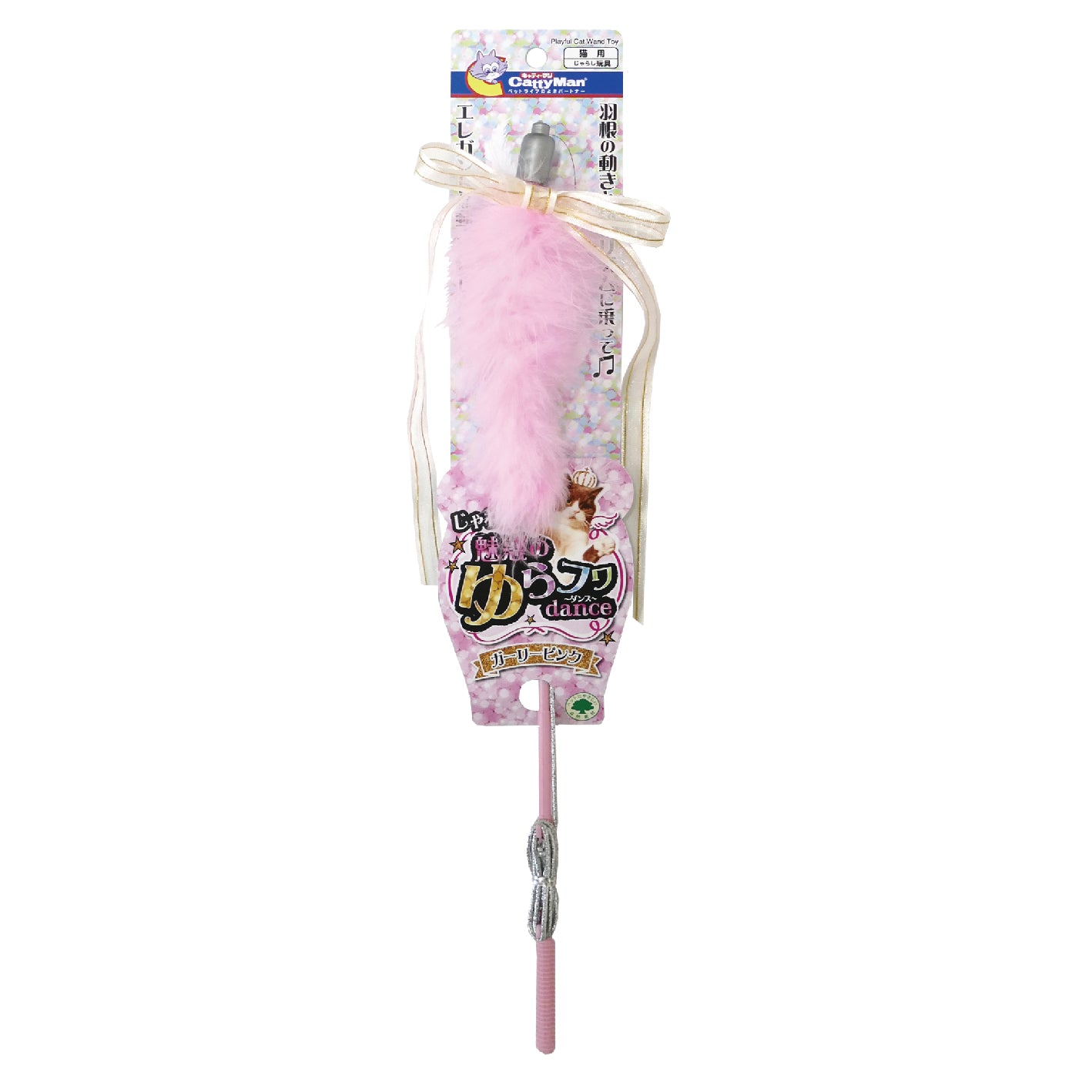 Cat Wand Toy Fishing Type - Pink