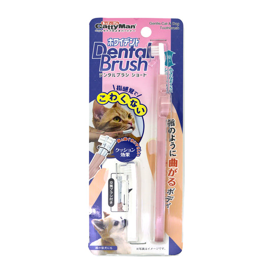 Doggyman Gentle Tooth Brush for Cat & Dog - Size Short