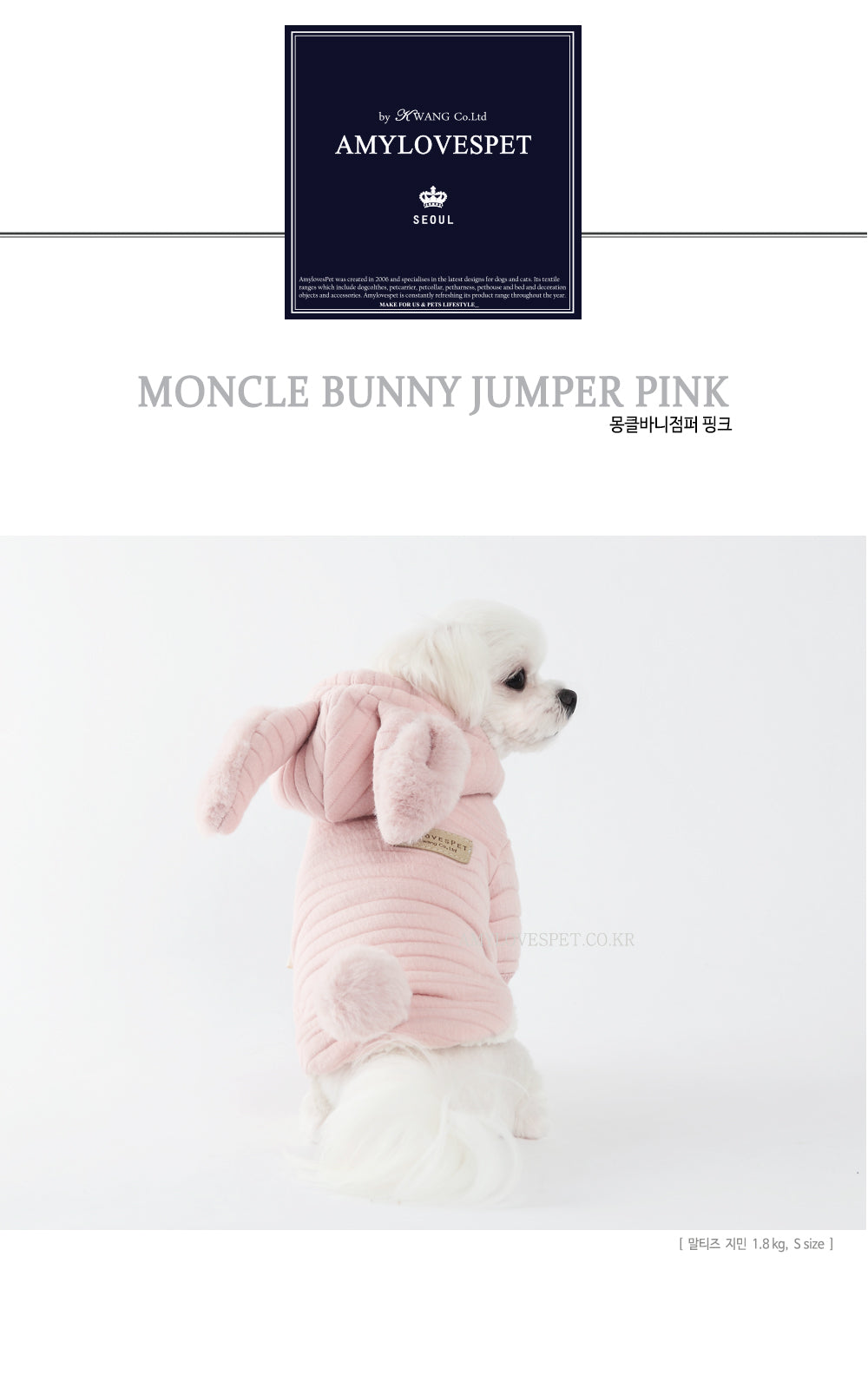 AMYLOVESPET Moncle Bunny Jumper Pink 3XL